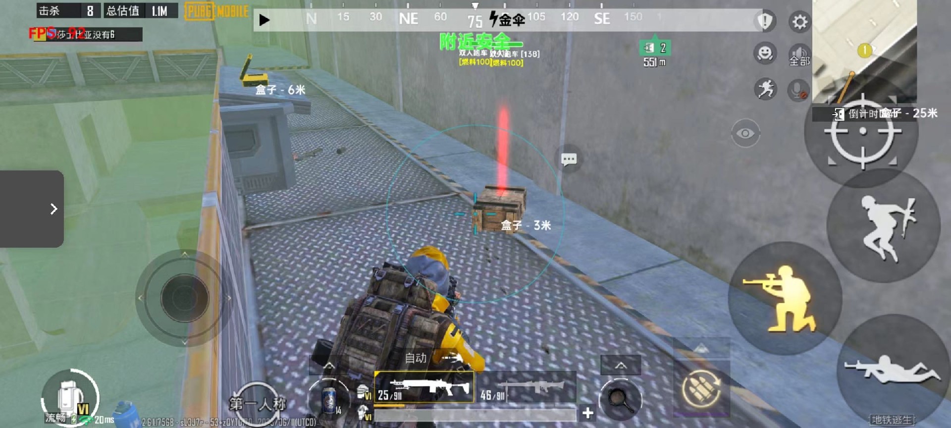 和平精英辅助【云神直装V1.0】枪械无后 人物加速 子弹追踪 人物飞天 秒换子弹