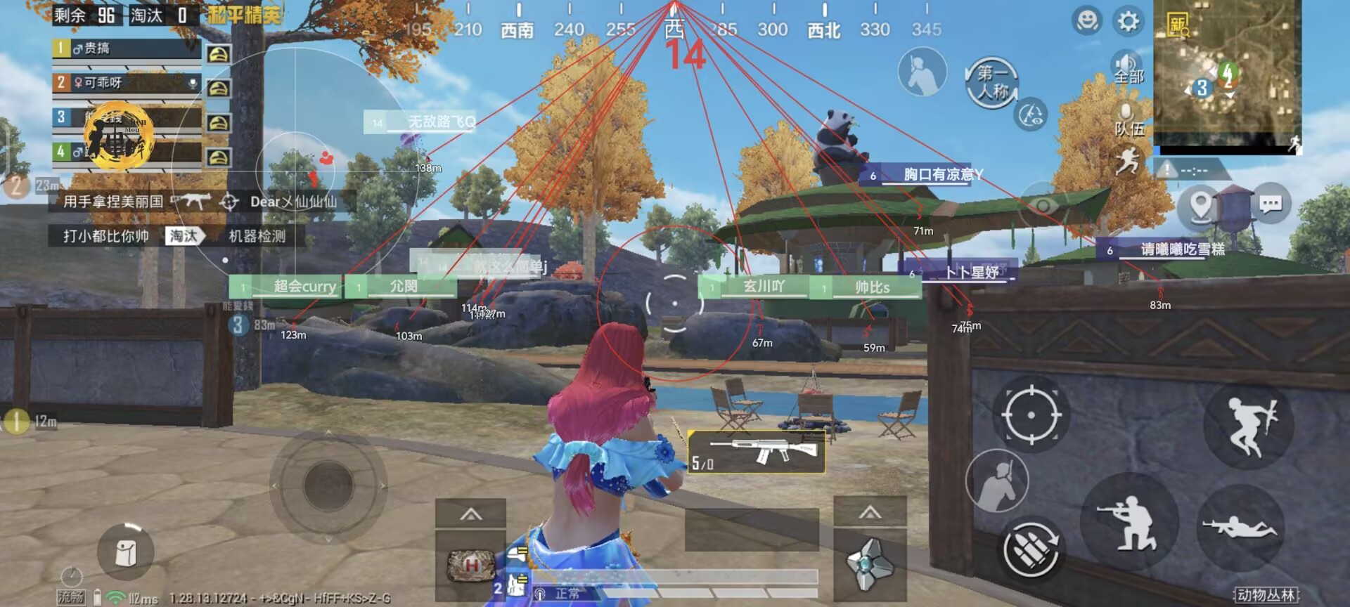 和平精英《敖光》辅助