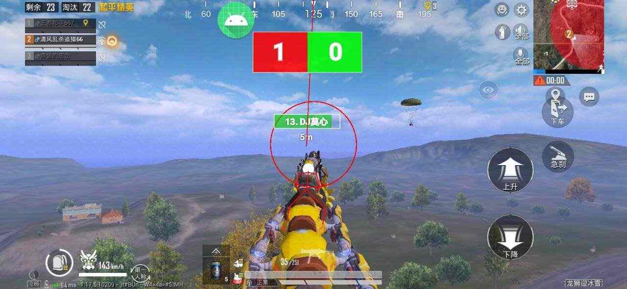 和平精英外挂《番茄》全网唯一独家裸奔内置防封的科技