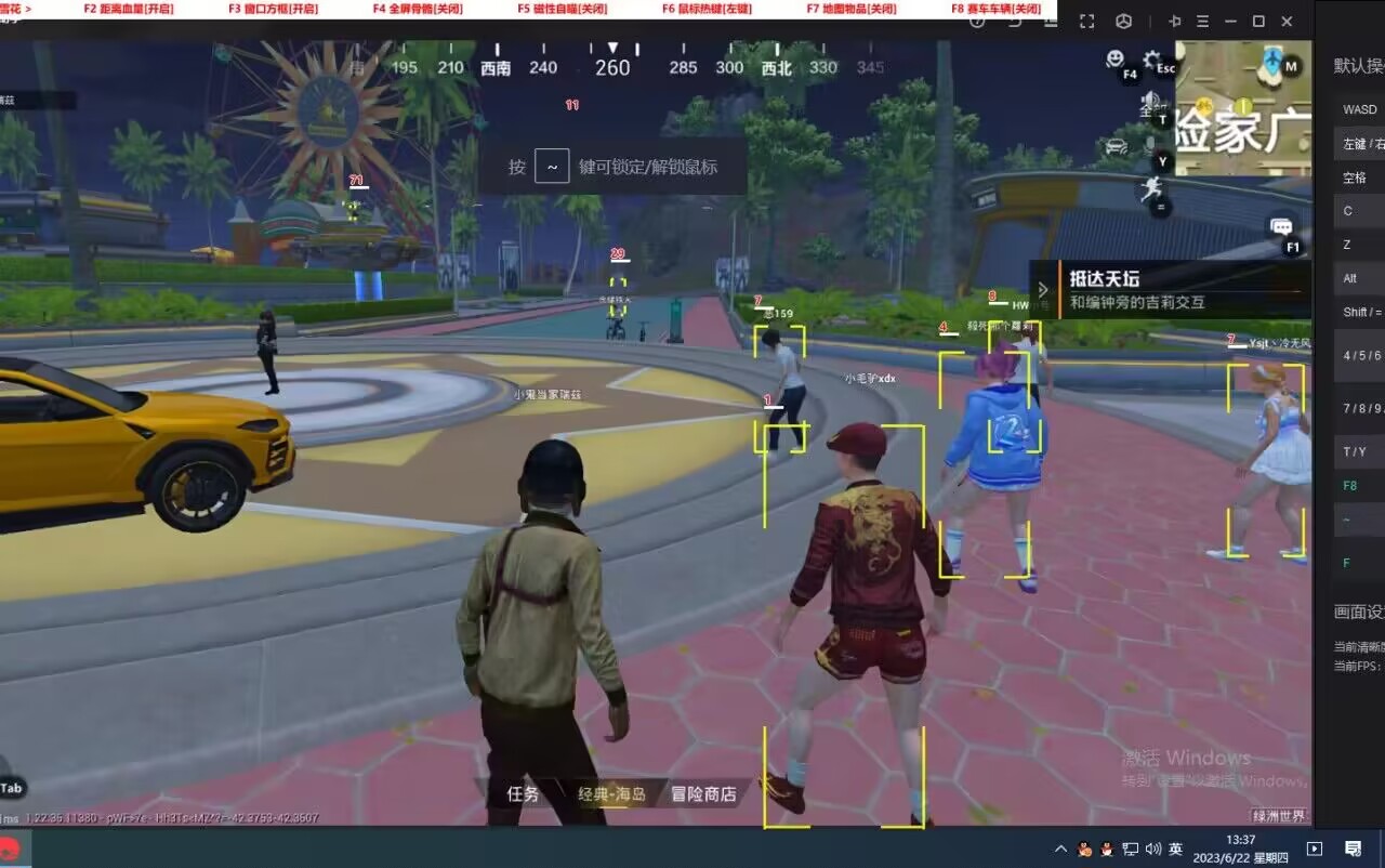 和平精英外挂《番茄》全网唯一独家裸奔内置防封的科技