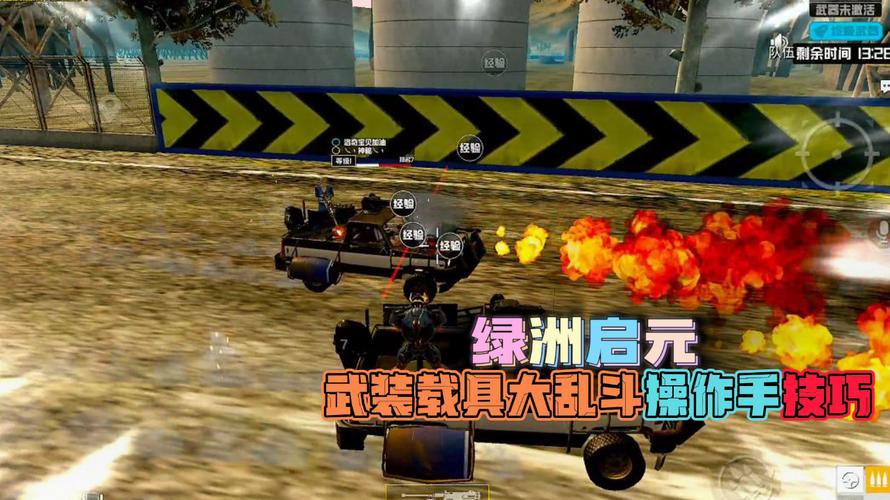 和平精英辅助【Vance万斯直装V1.0稳定版】人机识别 防录屏 主播专用 车辆加速 人物透视 锁头自瞄