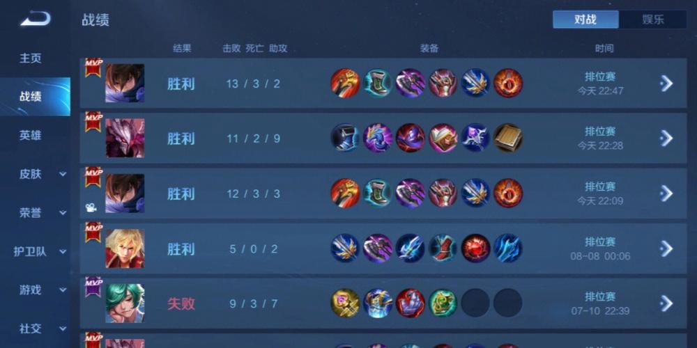 和平精英腾讯模拟器【MY变态多功能版】全图透视 子弹追踪 自瞄等功能