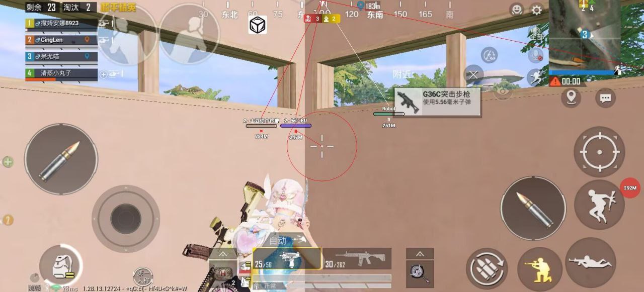 和平精英辅助【黑鲨直装】方框透视 无后自瞄 加速穿墙 雷达绘制  视角扩大 空投透视 人物射线 准星聚点